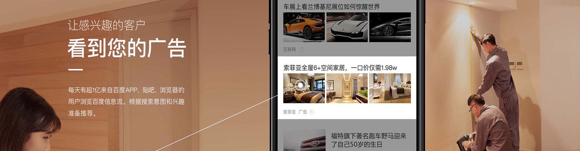 弋阳百度竞价排名
