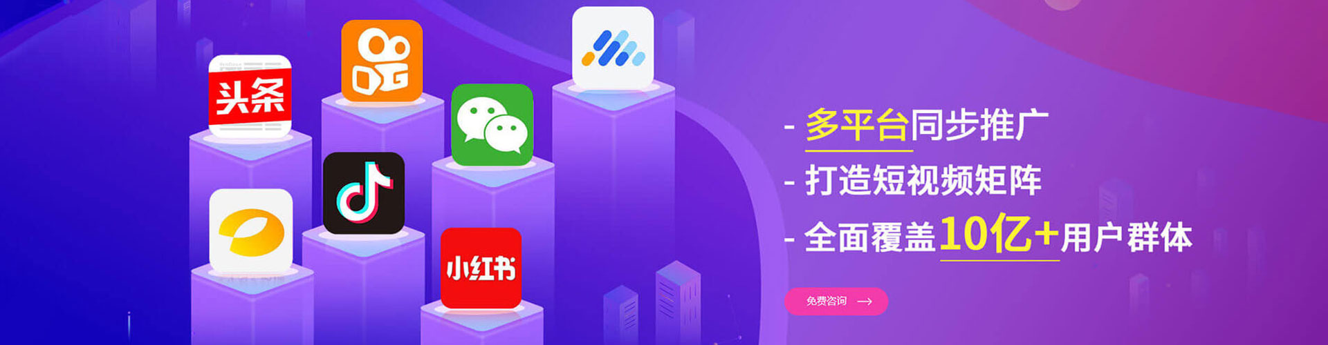 弋阳竞价推广开户