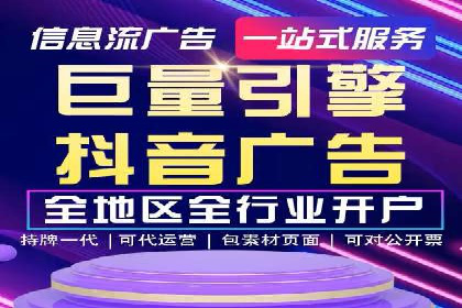 SEM广告投放优化：从失败到成功的转变案例